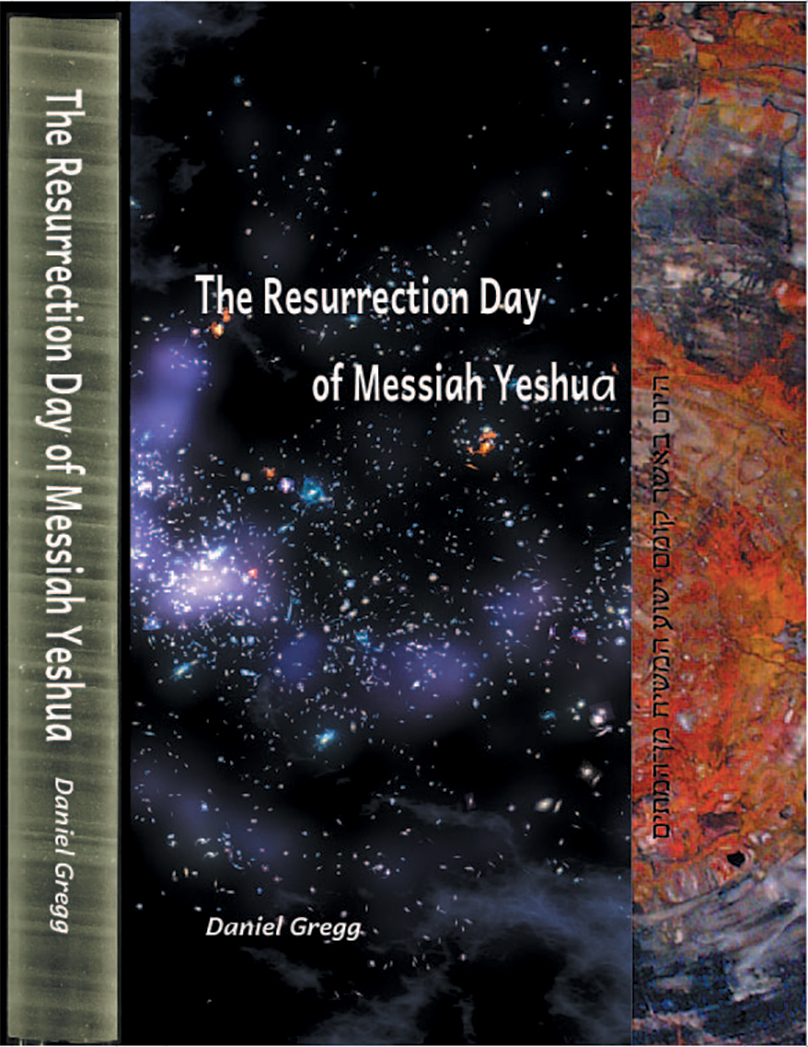 [Cover of The Resurrection Day Of Messiah Yeshua Ebook]