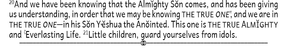 John 5:20